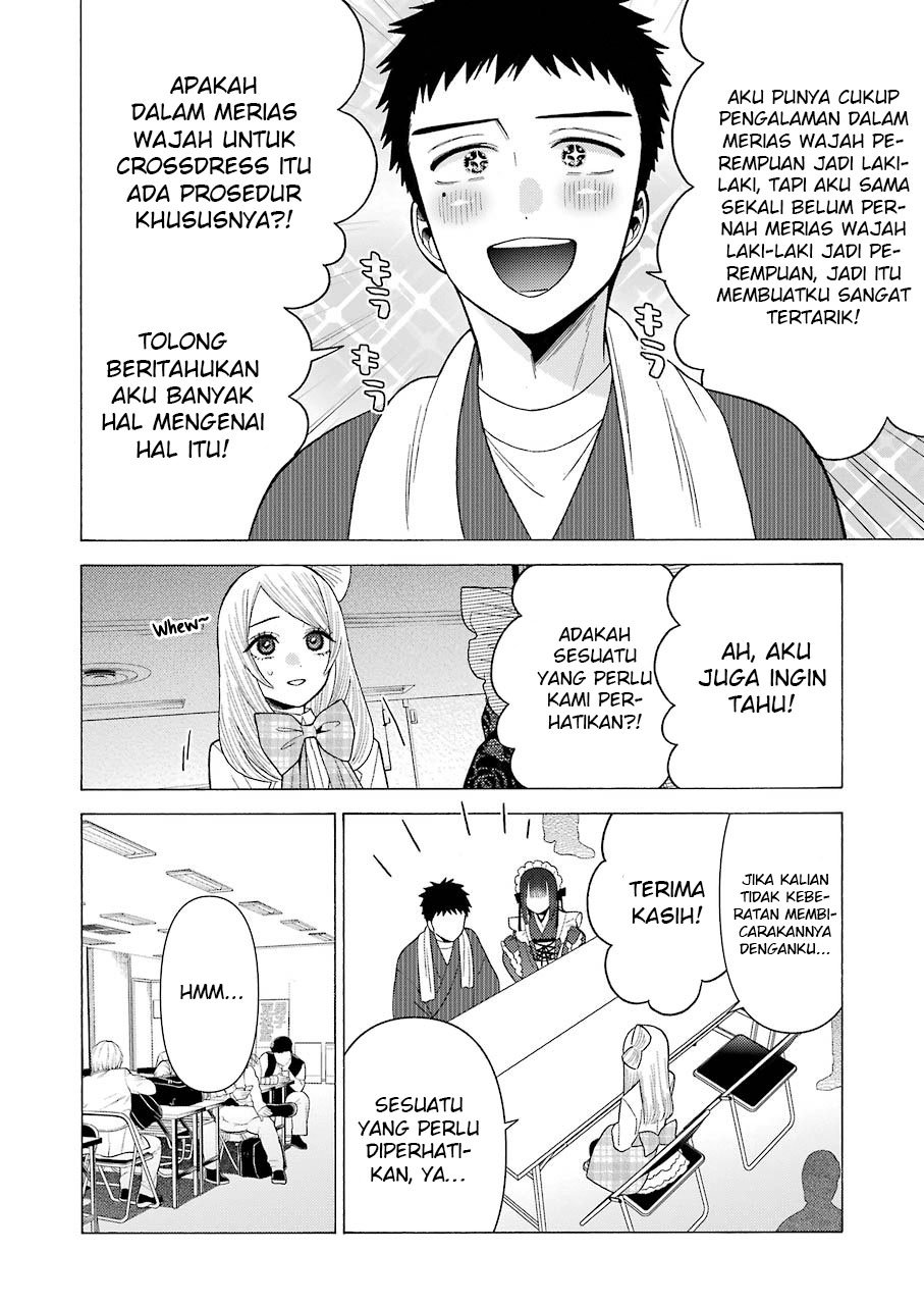 Sono Bisque Doll wa Koi wo suru chapter 41 halaman 4