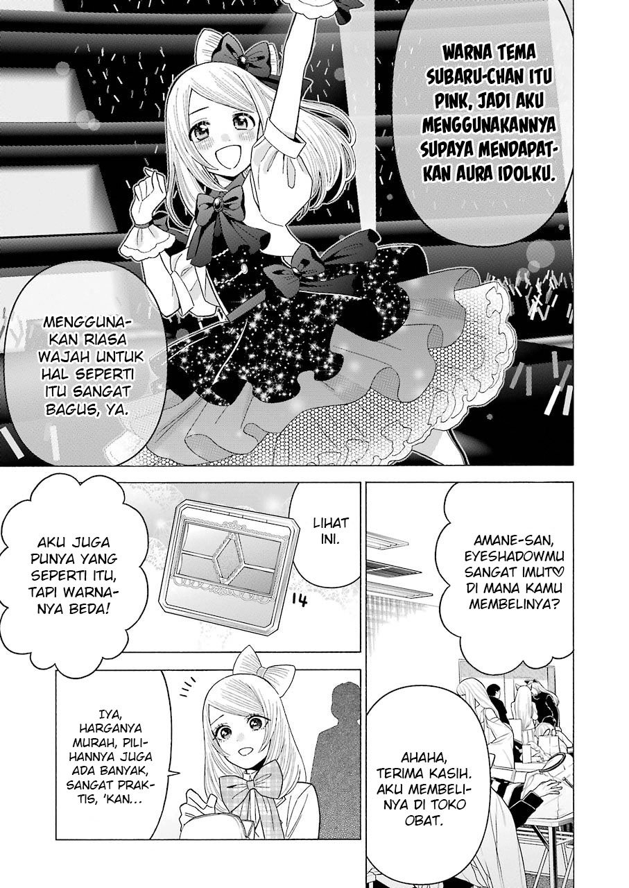 Sono Bisque Doll wa Koi wo suru chapter 41 halaman 7
