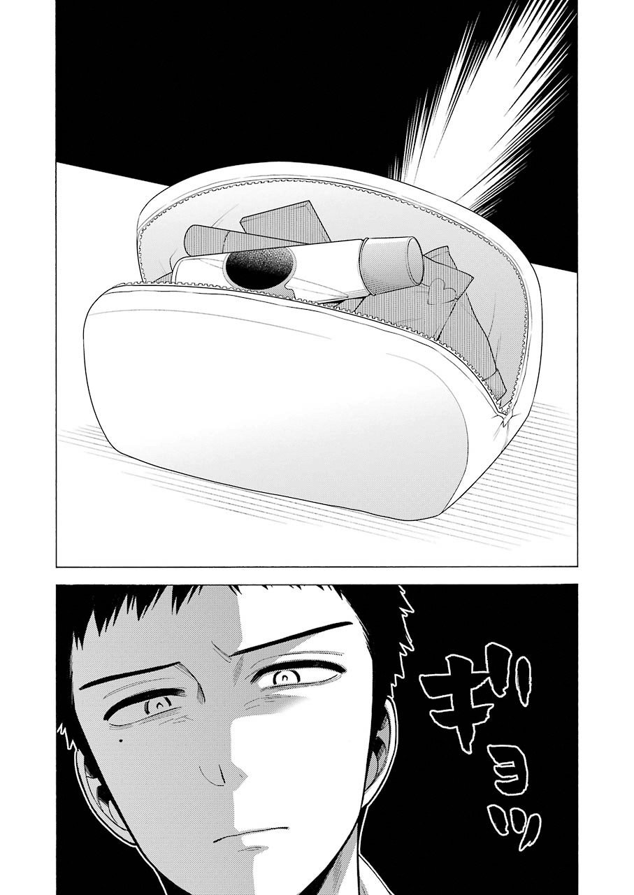 Sono Bisque Doll wa Koi wo suru chapter 41 halaman 11