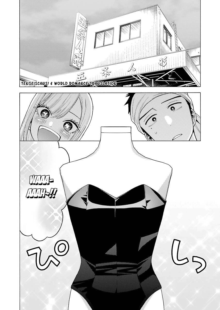 Sono Bisque Doll wa Koi wo suru Chapter 45