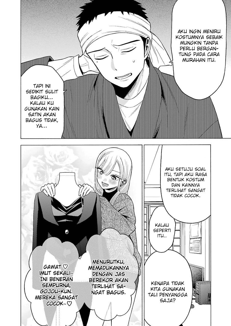 Sono Bisque Doll wa Koi wo suru Chapter 45