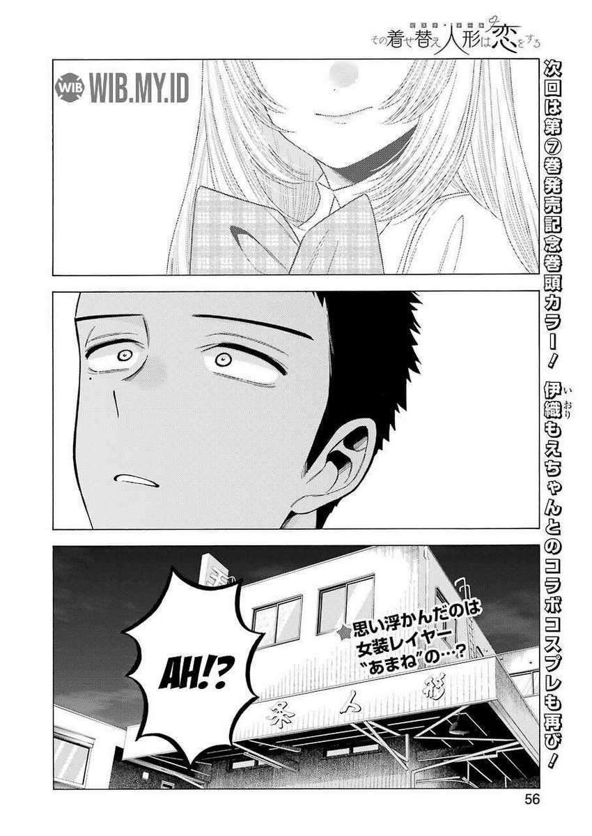 Sono Bisque Doll wa Koi wo suru Chapter 56