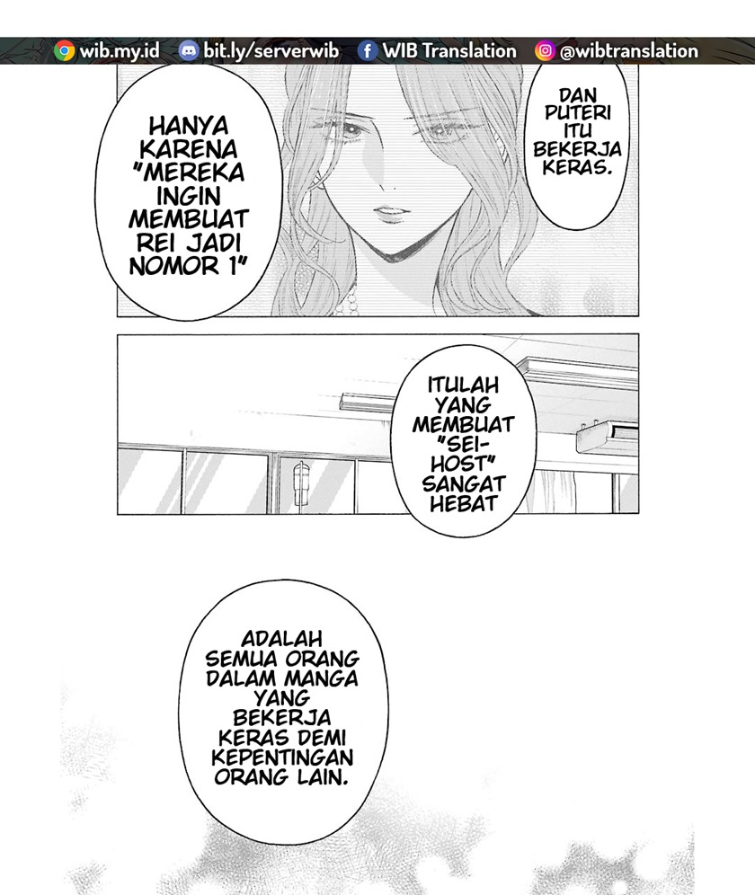 Sono Bisque Doll wa Koi wo suru Chapter 60