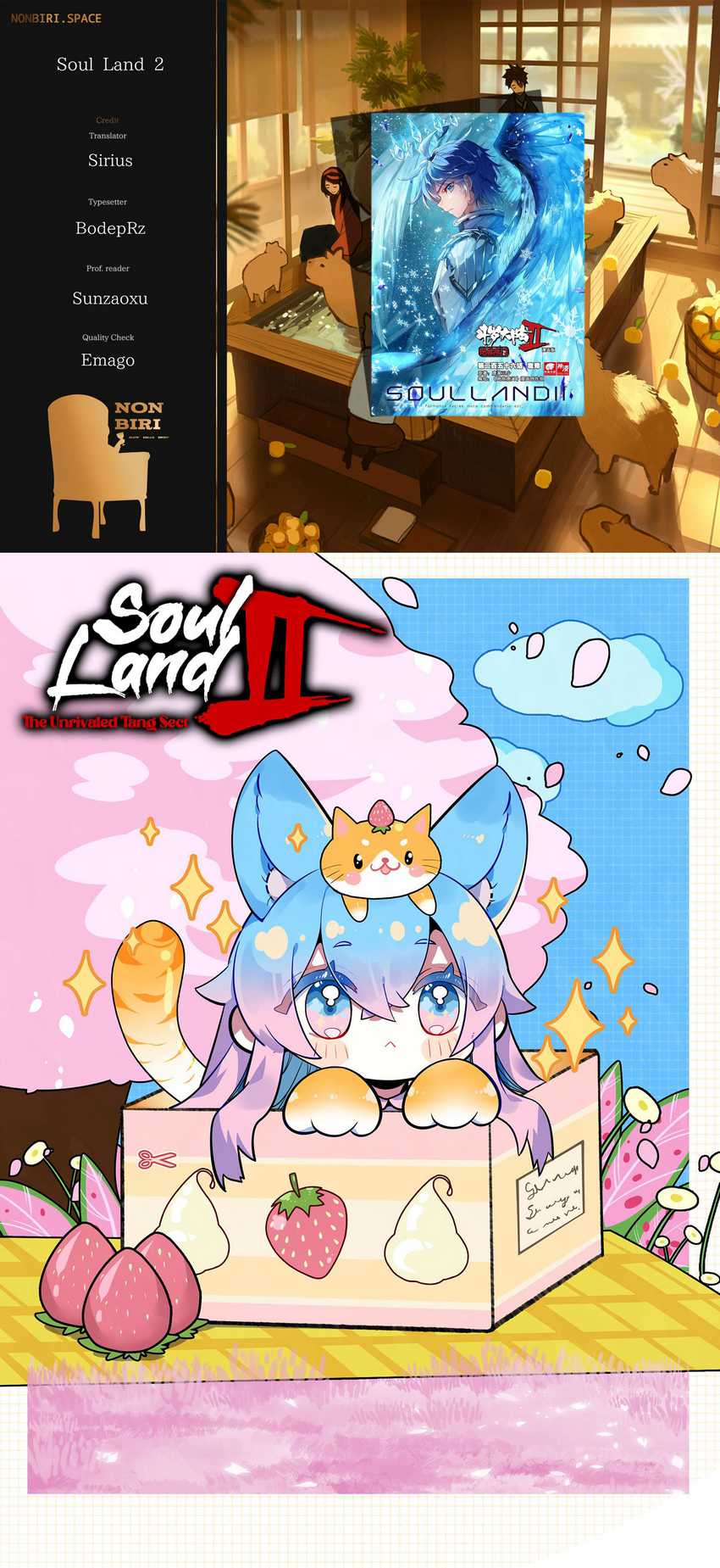 Soul Land 2 Chapter 353