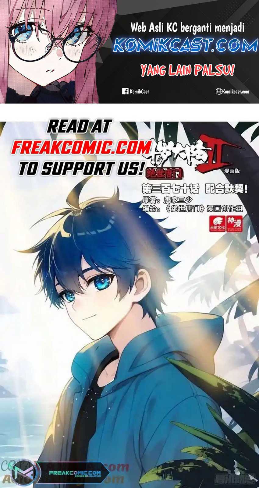 Soul Land 2 Chapter 378