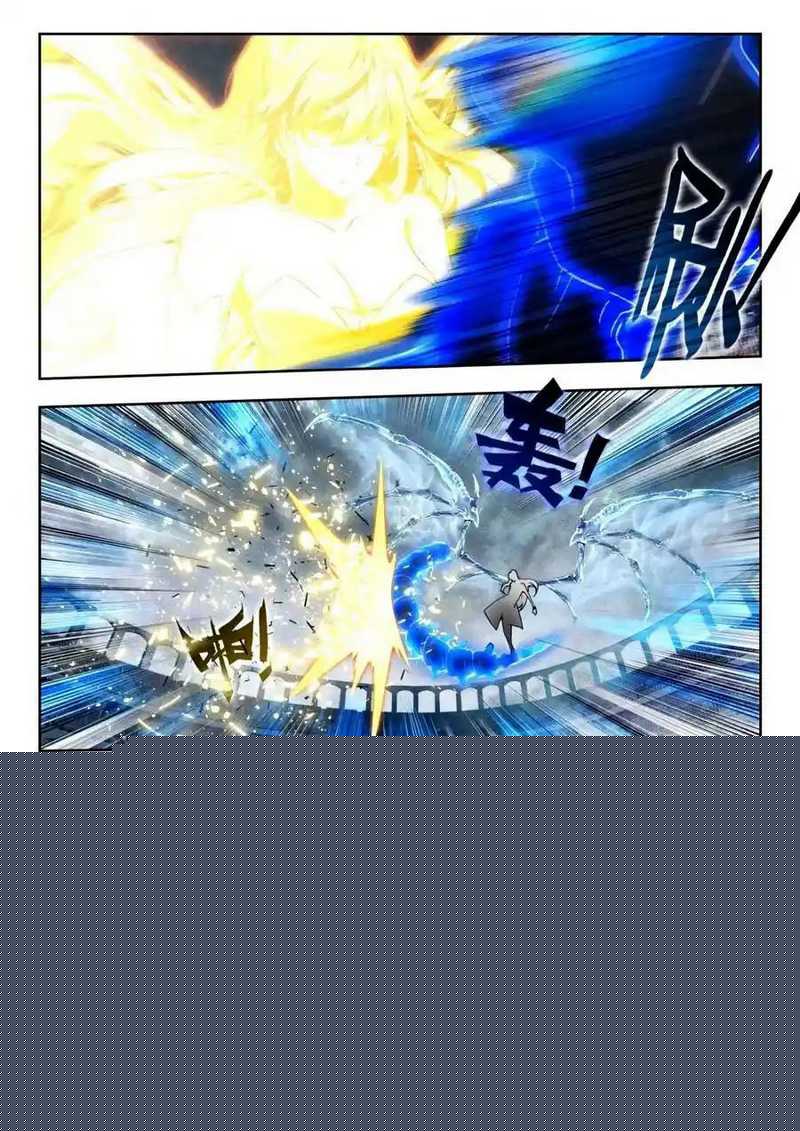 Soul Land 2 Chapter 380