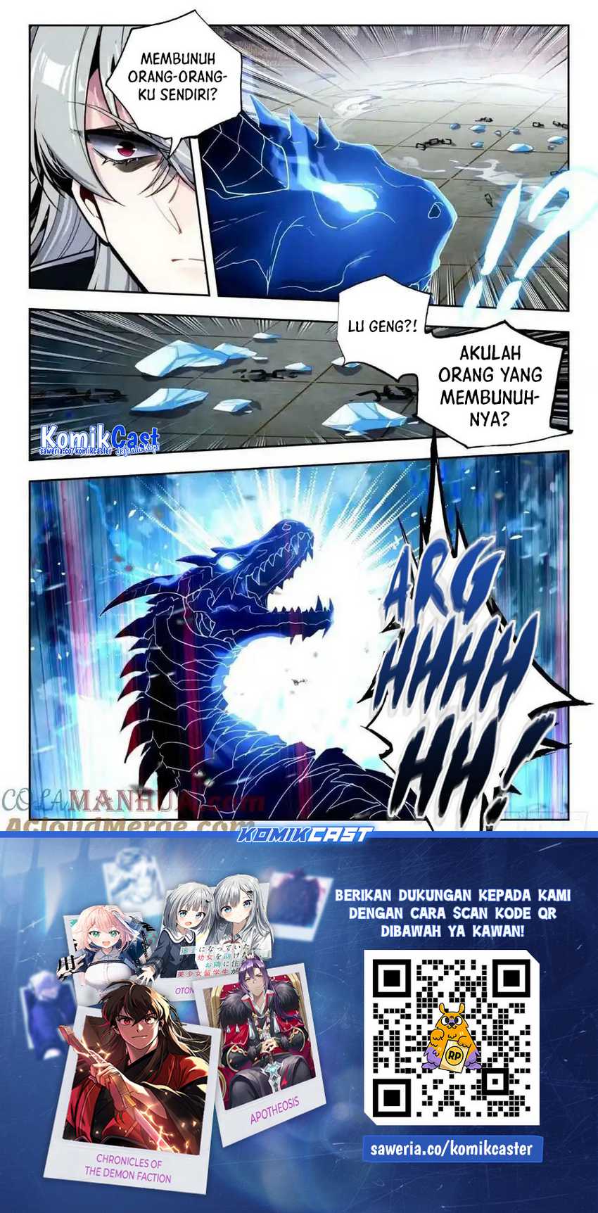Soul Land 2 Chapter 381
