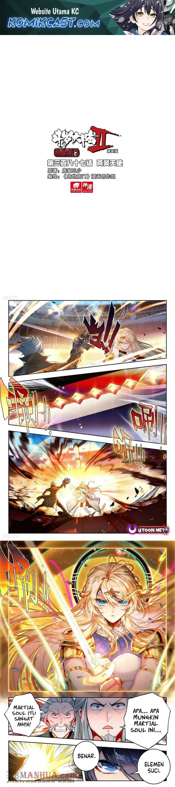 Soul Land 2 Chapter 395