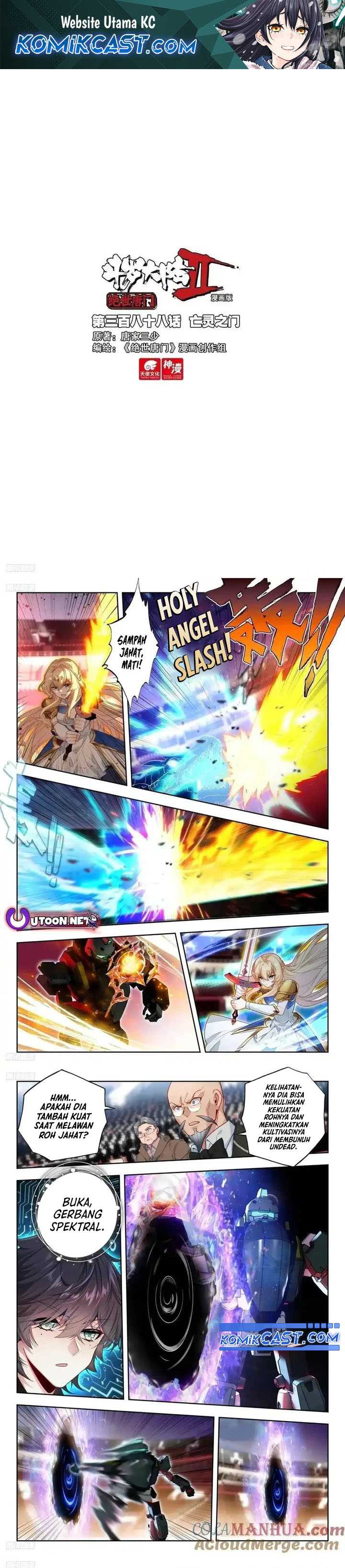 Soul Land 2 Chapter 396