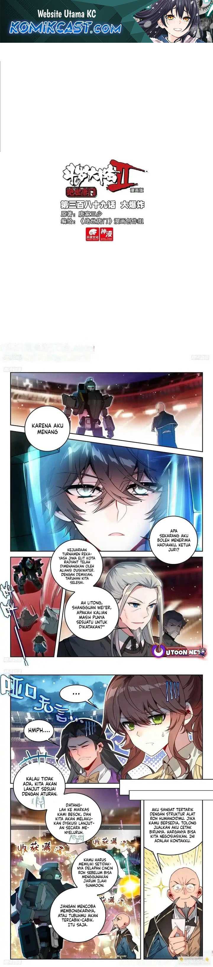 Soul Land 2 Chapter 397