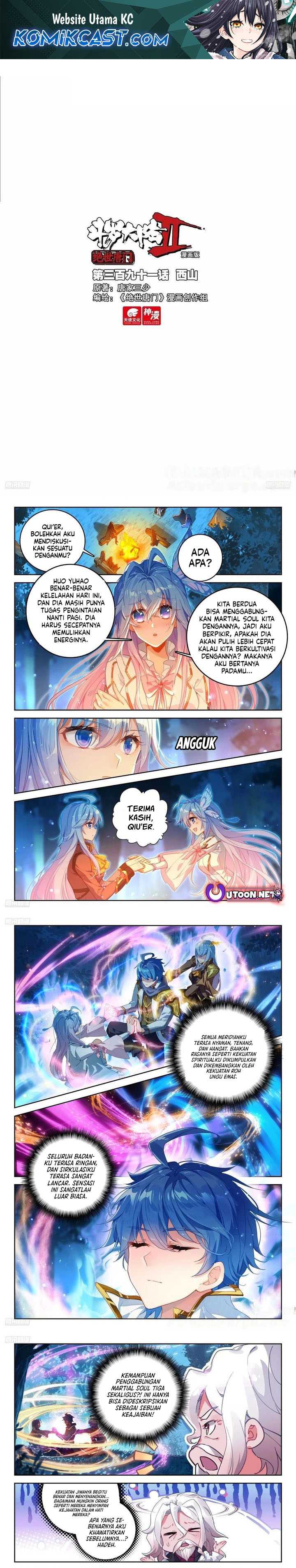 Soul Land 2 Chapter 399