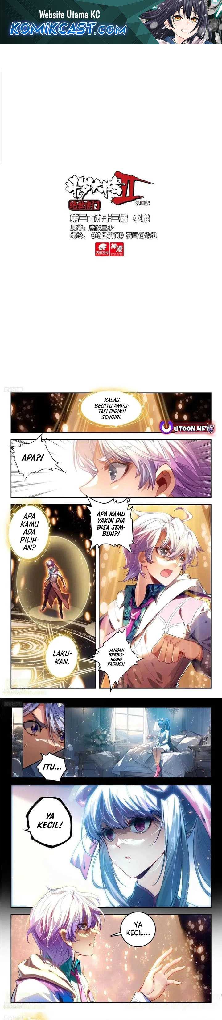 Soul Land 2 Chapter 401
