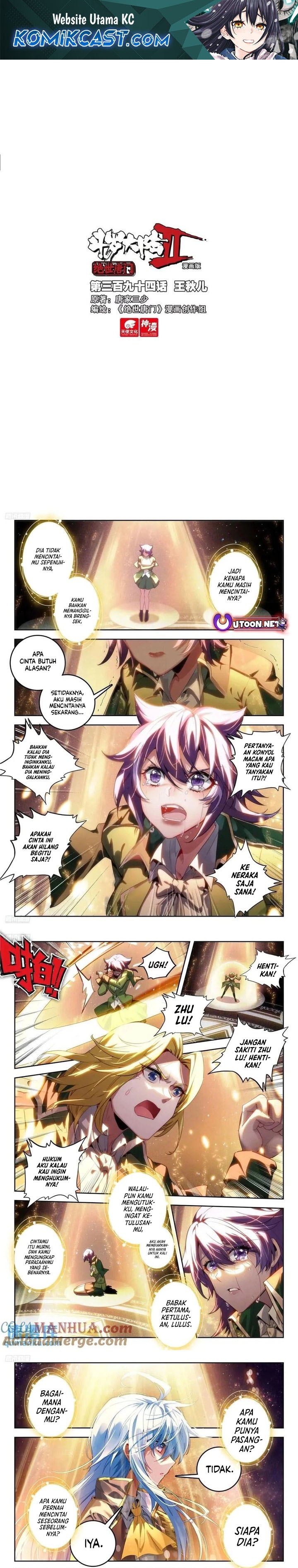 Soul Land 2 Chapter 402