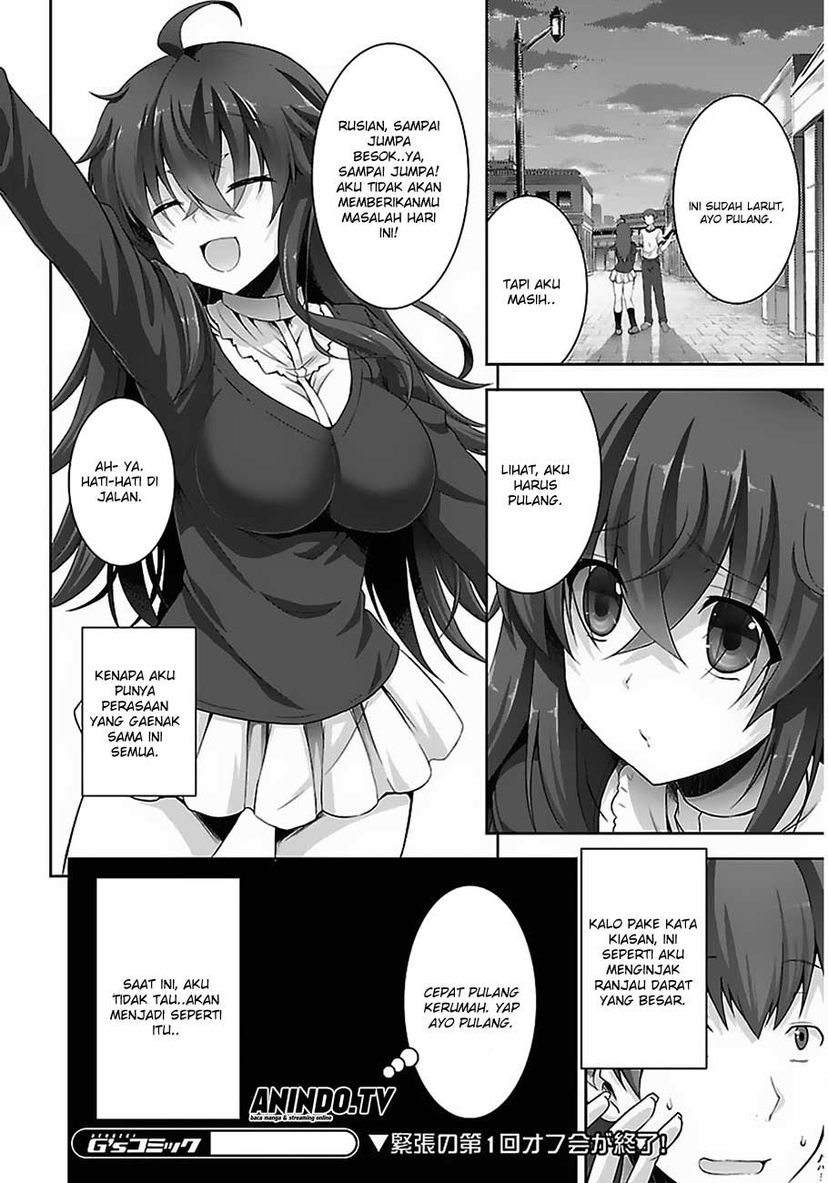 Netoge no Yome wa Onnanoko ja Nai to Omotta? Chapter 02 page 26