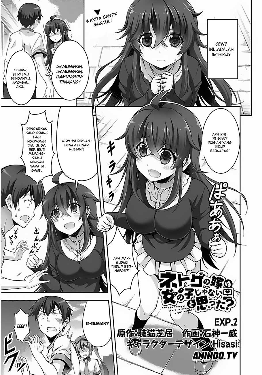 Netoge no Yome wa Onnanoko ja Nai to Omotta? Chapter 02 page 1