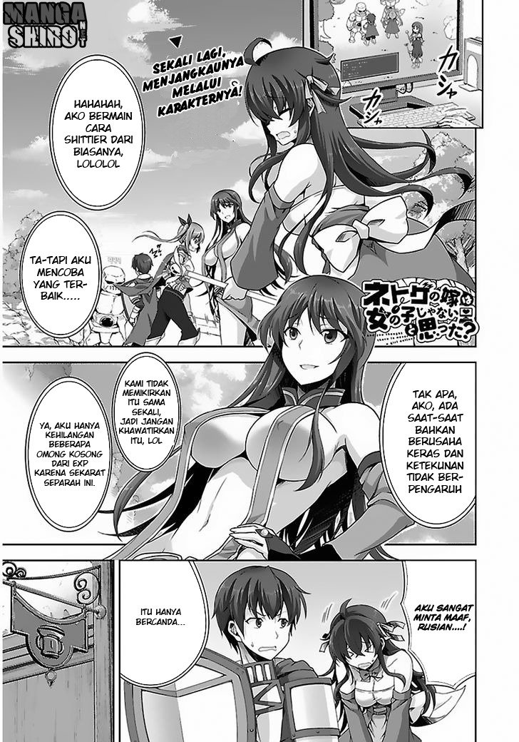 Netoge no Yome wa Onnanoko ja Nai to Omotta? Chapter 03 page 1