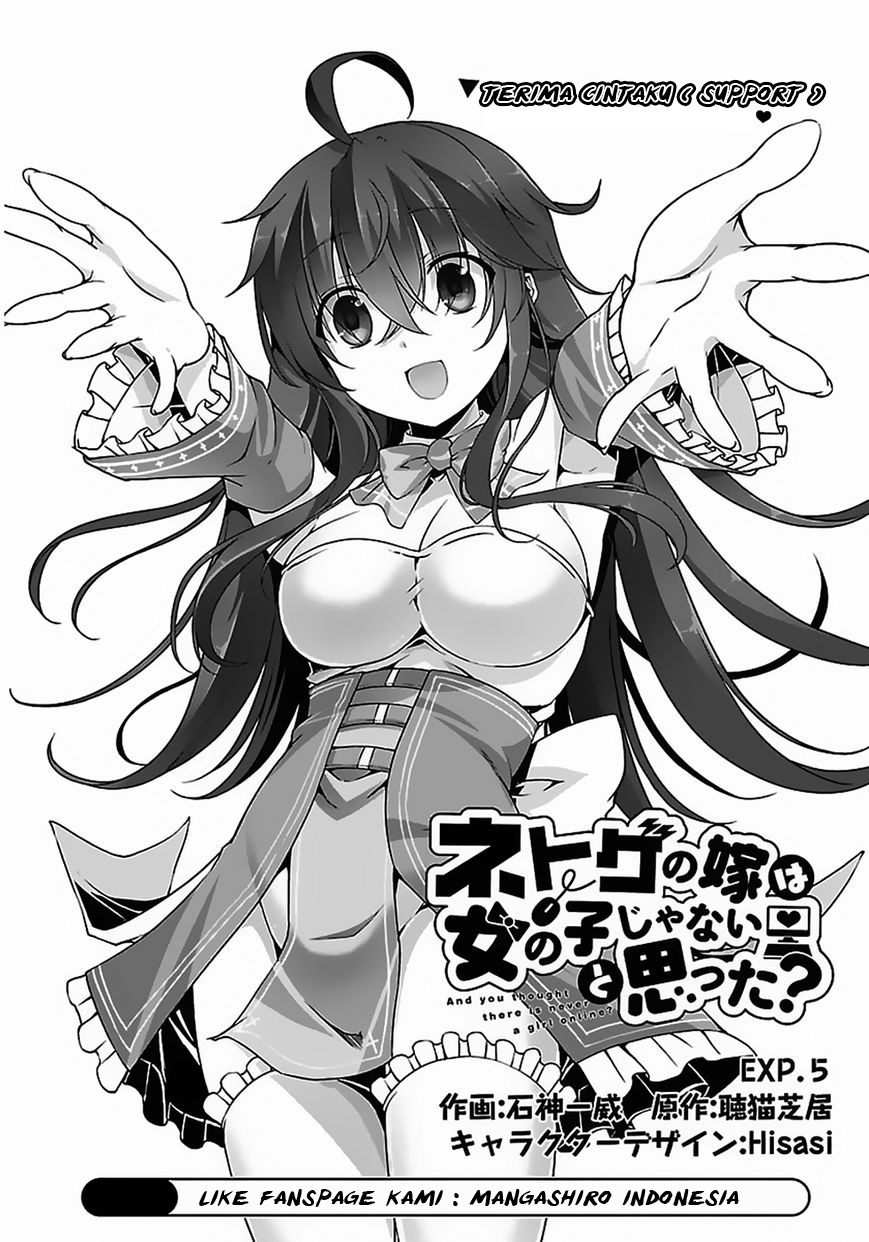 Netoge no Yome wa Onnanoko ja Nai to Omotta? Chapter 05 page 1