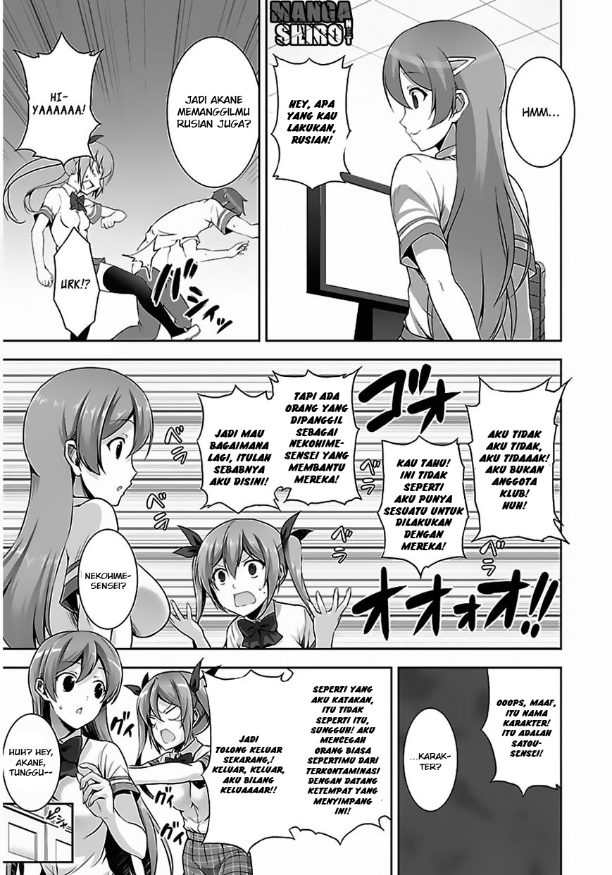Netoge no Yome wa Onnanoko ja Nai to Omotta? Chapter 10 page 21