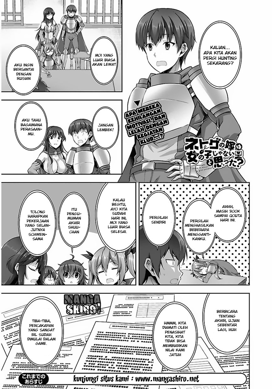 Netoge no Yome wa Onnanoko ja Nai to Omotta? Chapter 10 page 1