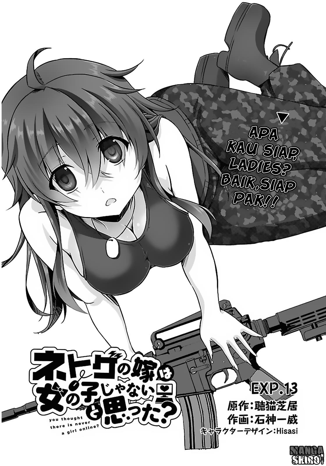Netoge no Yome wa Onnanoko ja Nai to Omotta? Chapter 13 page 1