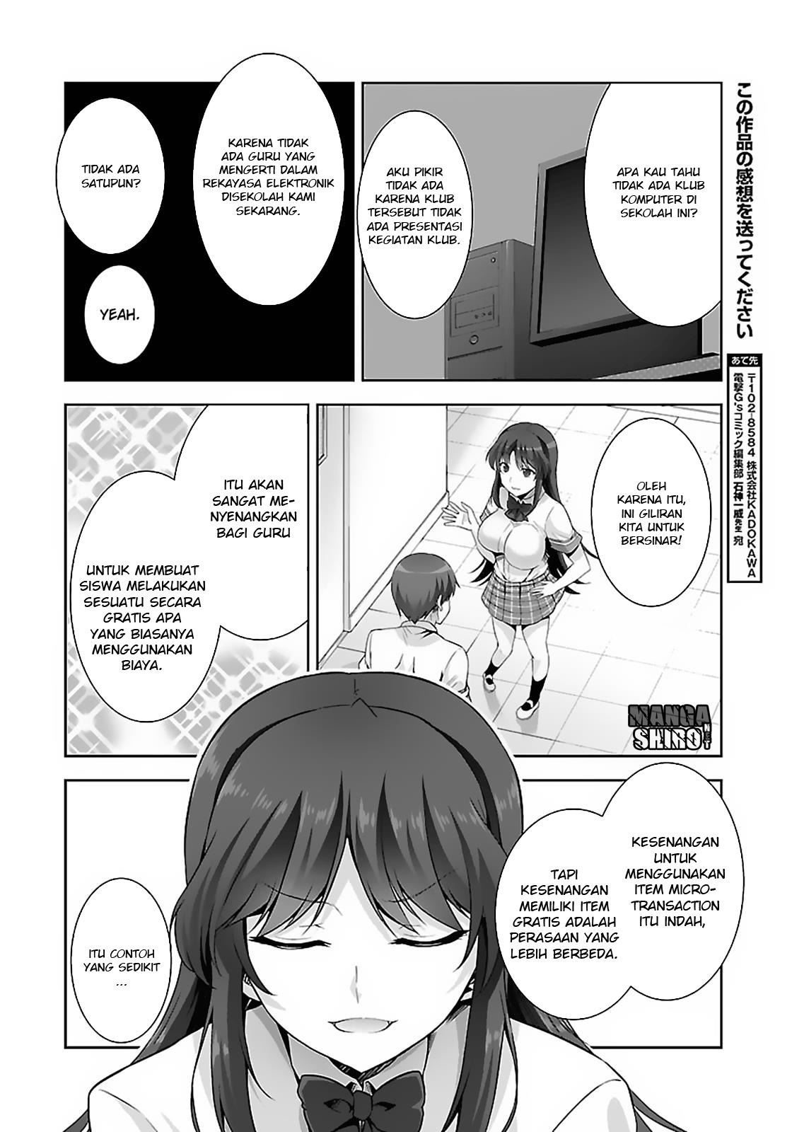 Netoge no Yome wa Onnanoko ja Nai to Omotta? Chapter 13 page 24