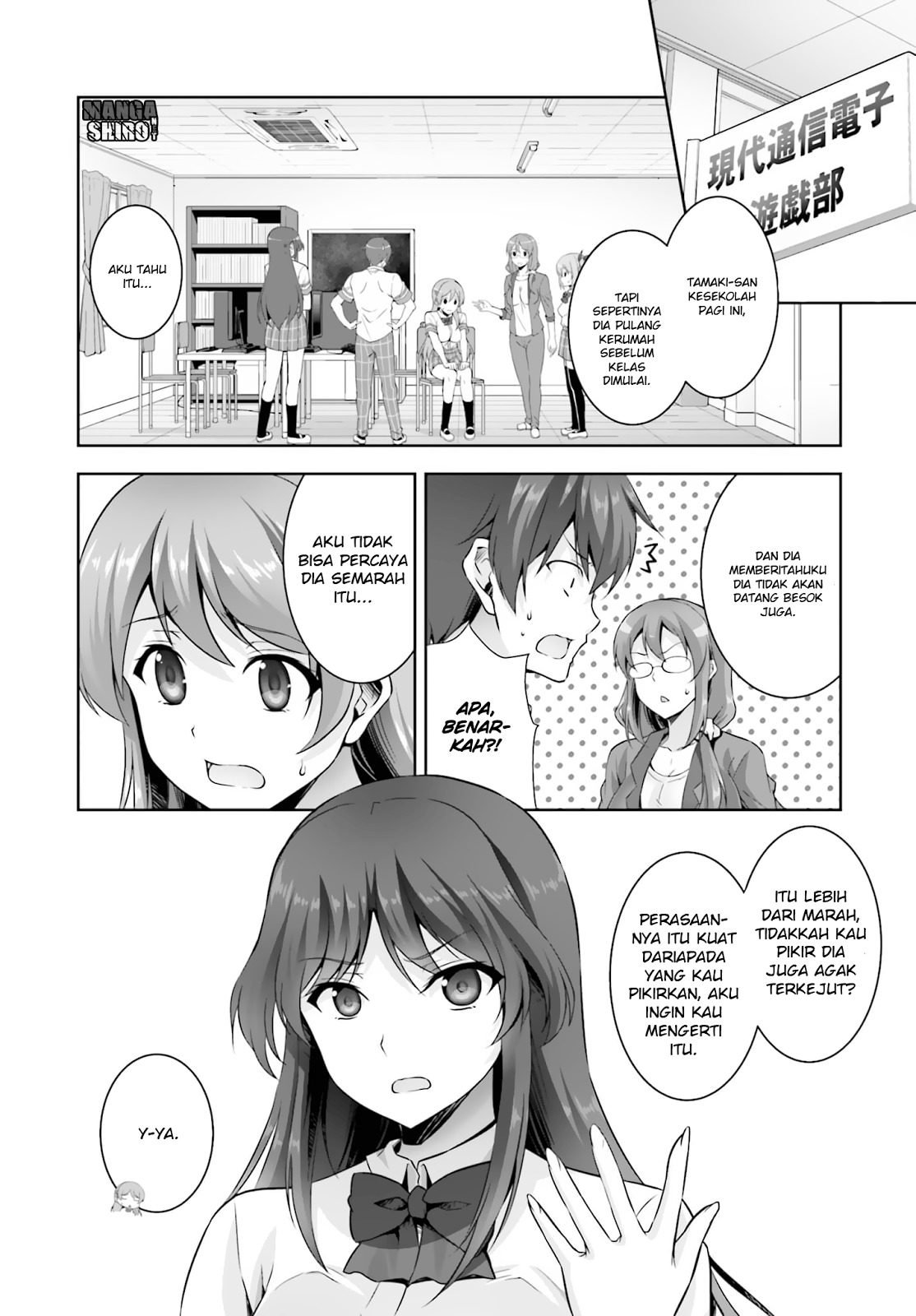 Netoge no Yome wa Onnanoko ja Nai to Omotta? Chapter 15