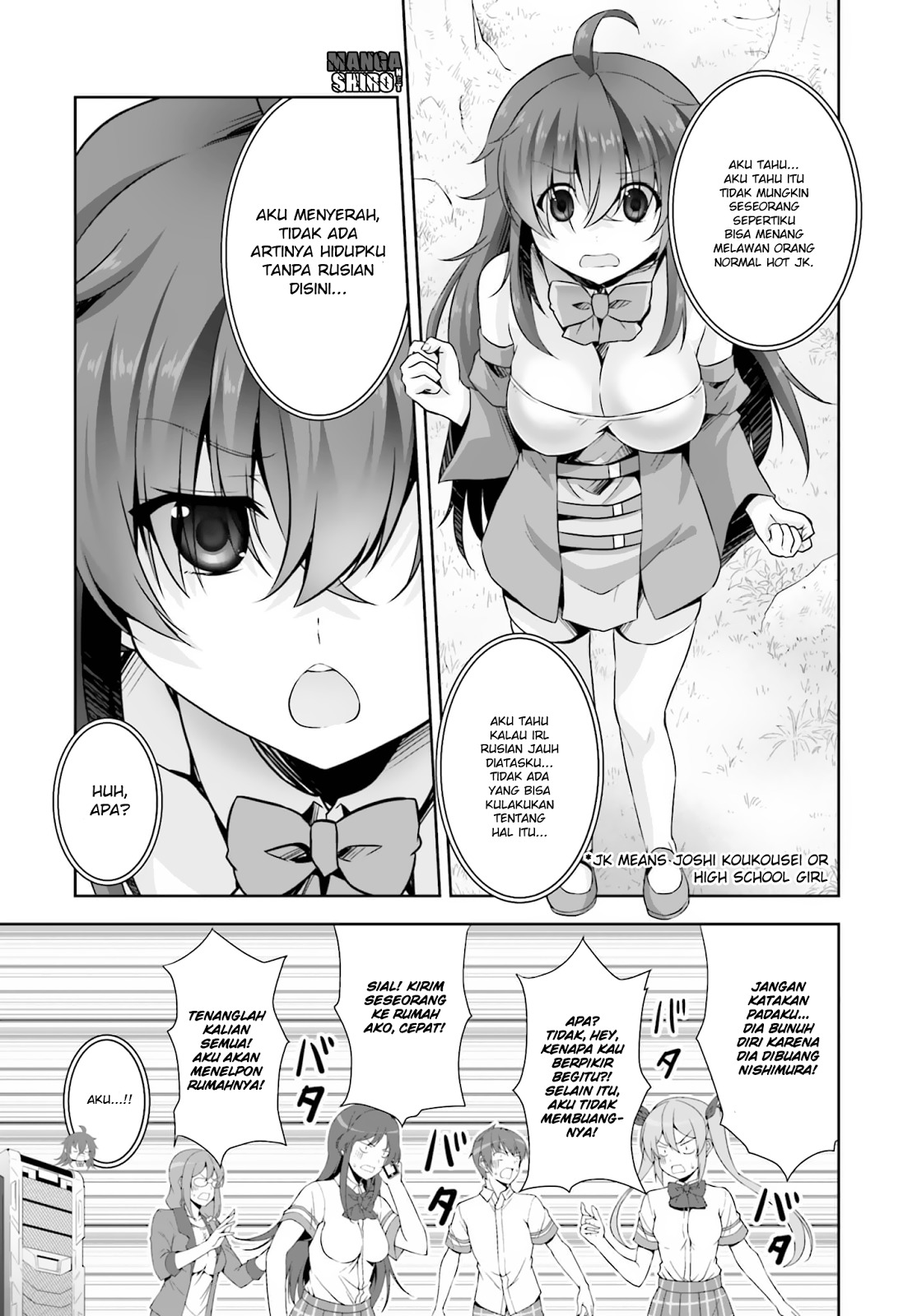 Netoge no Yome wa Onnanoko ja Nai to Omotta? Chapter 15