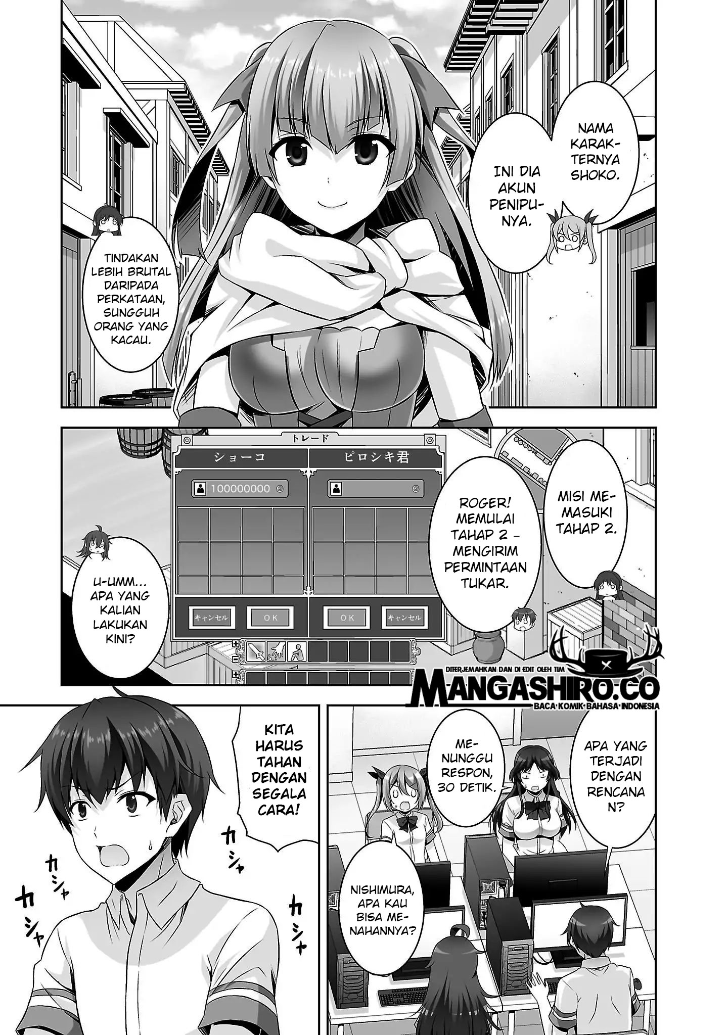 Netoge no Yome wa Onnanoko ja Nai to Omotta? Chapter 24