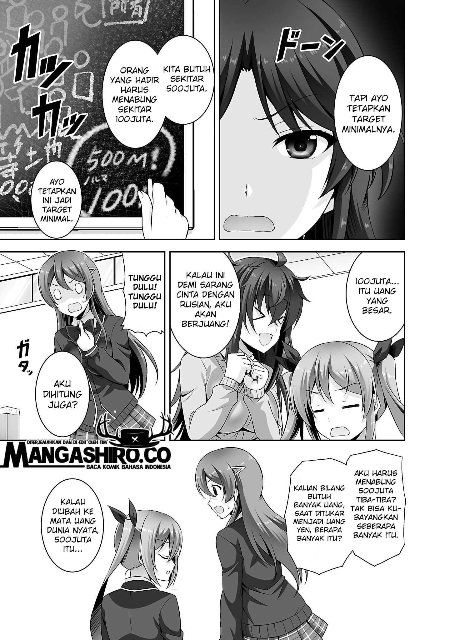 Netoge no Yome wa Onnanoko ja Nai to Omotta? Chapter 27 page 13