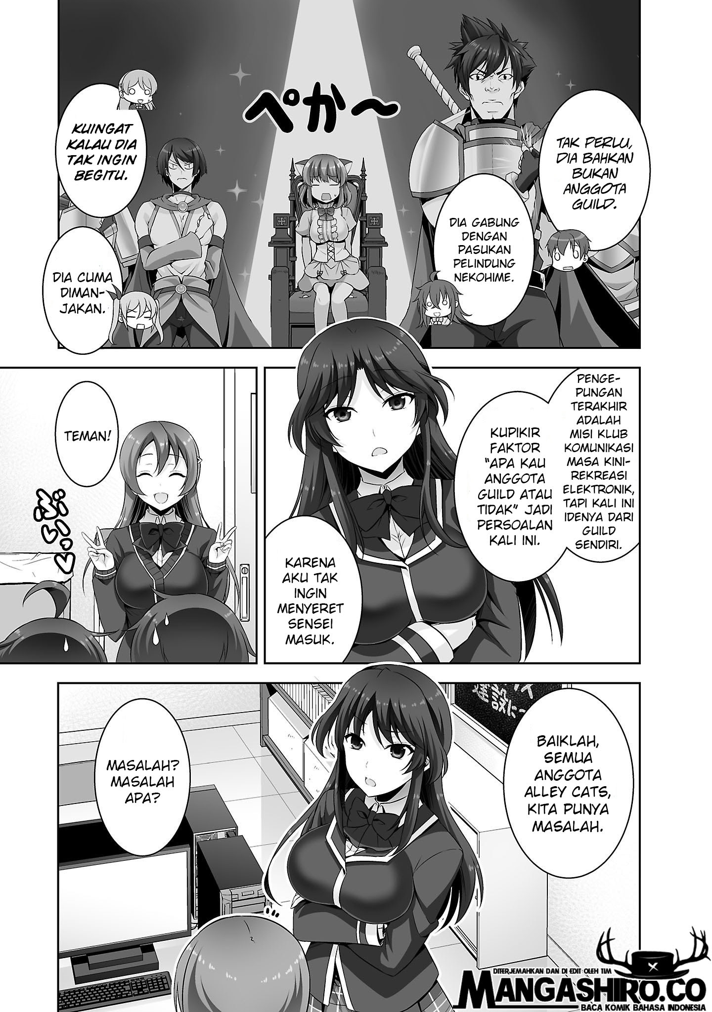 Netoge no Yome wa Onnanoko ja Nai to Omotta? Chapter 27 page 7