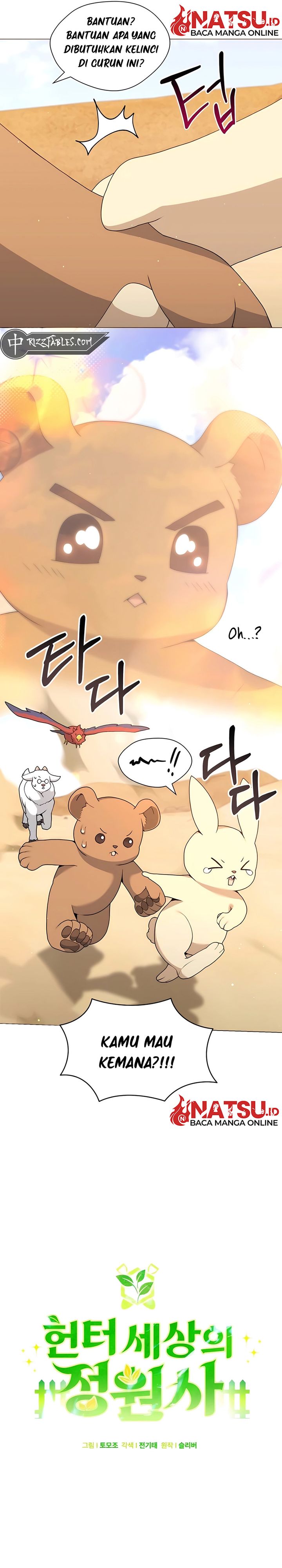Hunter World’s Gardener Chapter 72