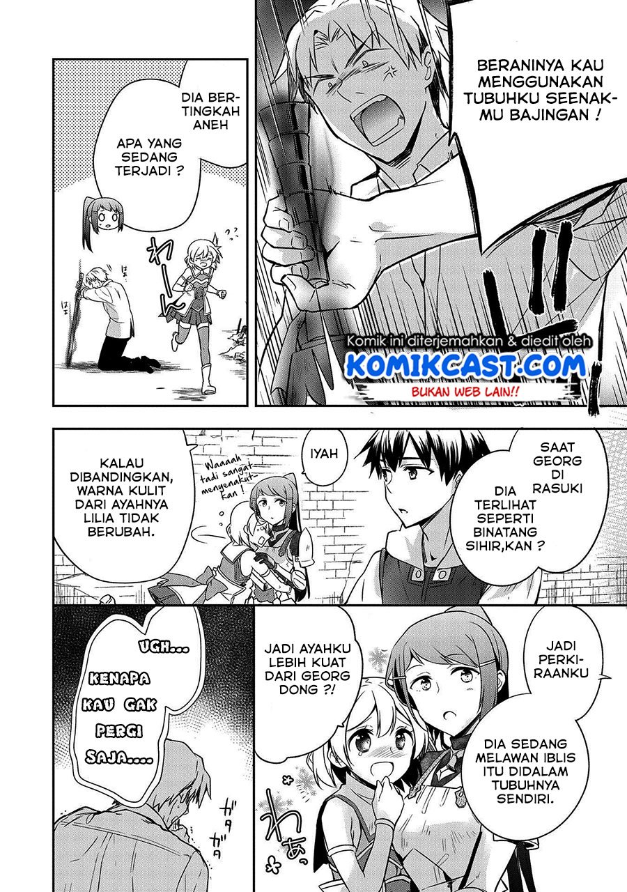 Mushoku no Eiyuu: Betsu ni Skill Nanka Iranakattan daga Chapter 11