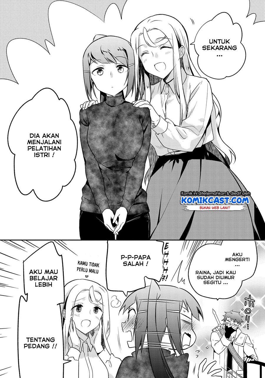 Mushoku no Eiyuu: Betsu ni Skill Nanka Iranakattan daga Chapter 12