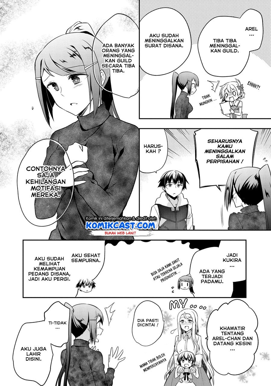 Mushoku no Eiyuu: Betsu ni Skill Nanka Iranakattan daga Chapter 12