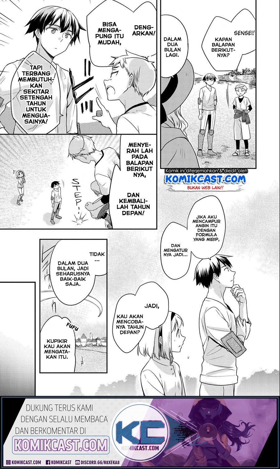 Mushoku no Eiyuu: Betsu ni Skill Nanka Iranakattan daga Chapter 16