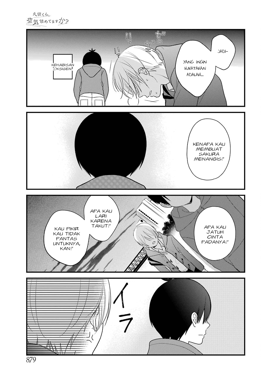 Kuzumi-kun, Kuuki Yometemasu ka? Chapter 39