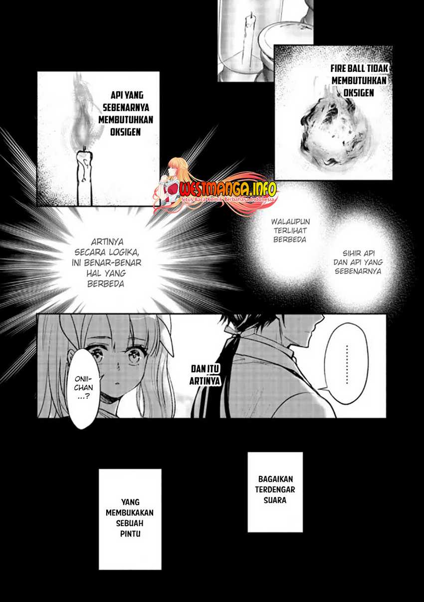 Maryoku Zero no Saikyou Majutsushi: Yahari Omaera no Majutsu Riron wa Machigatte Iru Nda ga Chapter 02.1