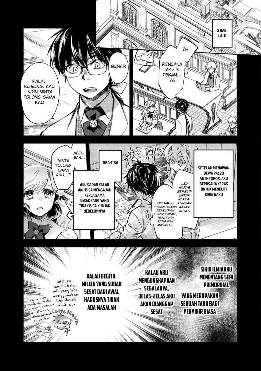 Maryoku Zero no Saikyou Majutsushi: Yahari Omaera no Majutsu Riron wa Machigatte Iru Nda ga Chapter 22