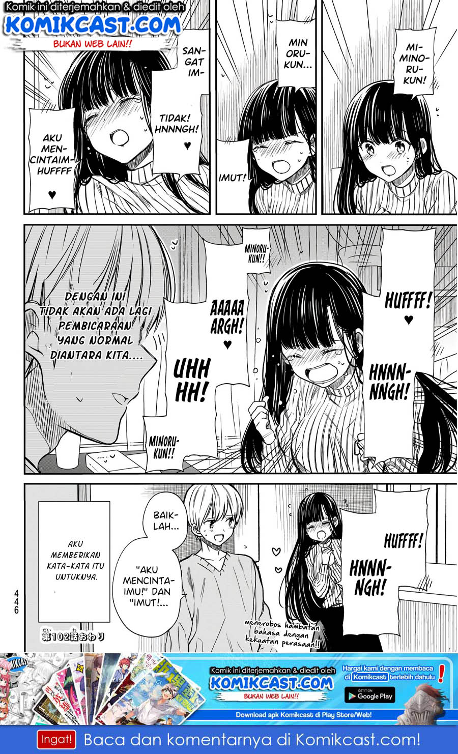 Danshi Koukousei wo Yashinaitai Onee-san no Hanashi Chapter 102