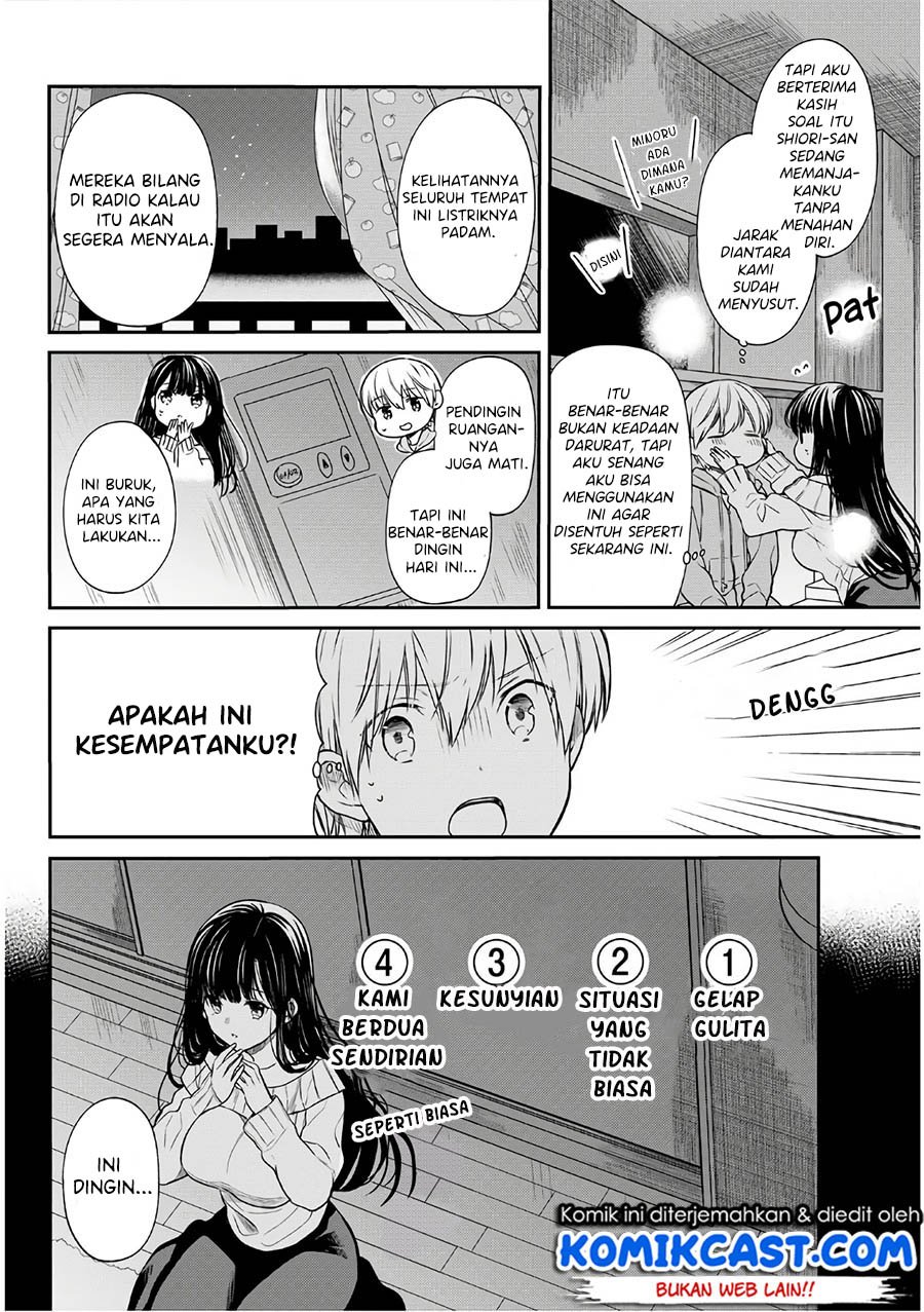 Danshi Koukousei wo Yashinaitai Onee-san no Hanashi Chapter 107