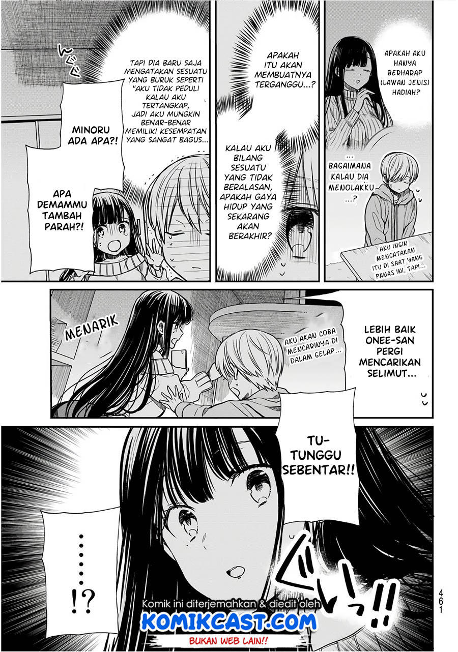 Danshi Koukousei wo Yashinaitai Onee-san no Hanashi Chapter 108