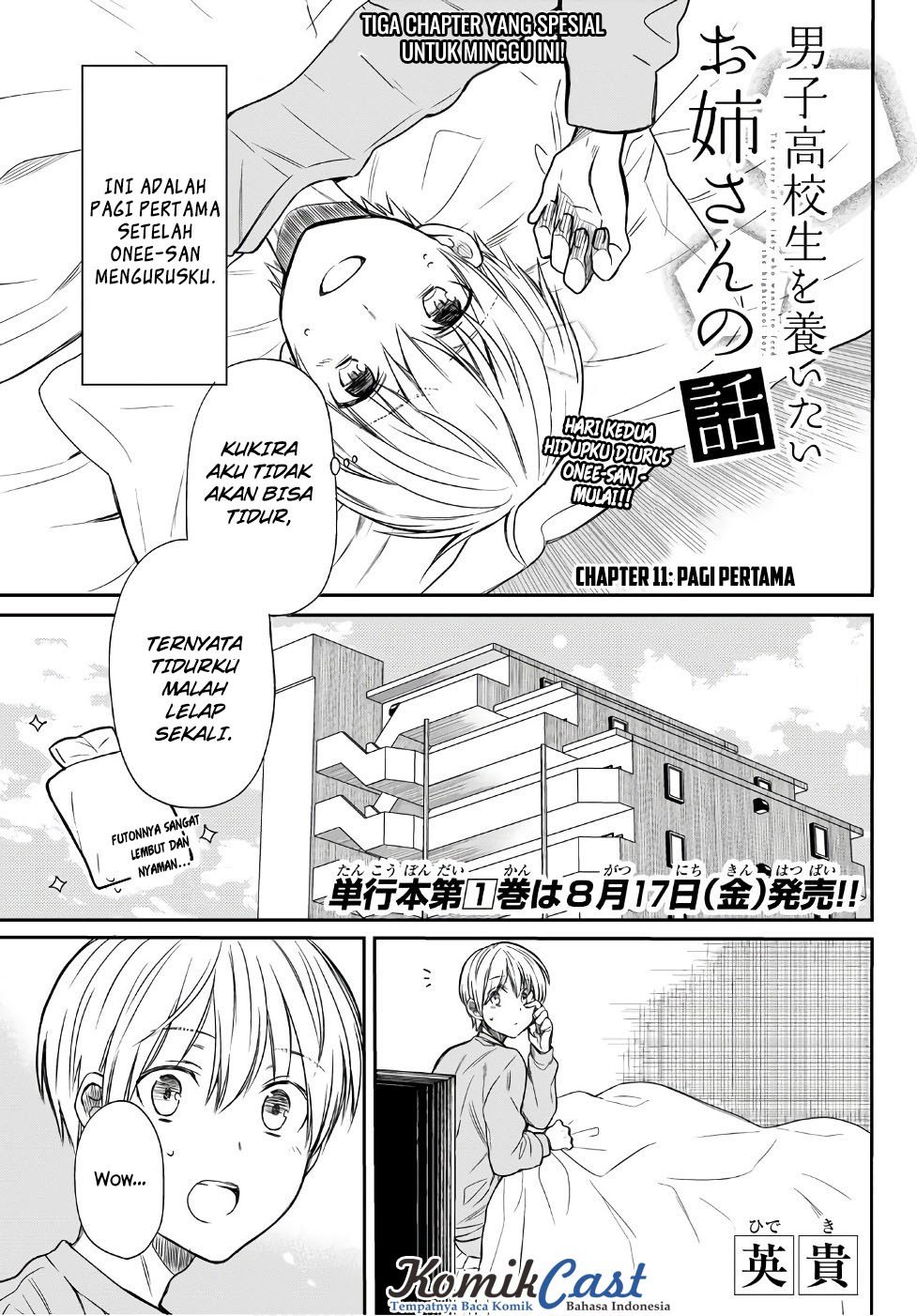 Danshi Koukousei wo Yashinaitai Onee-san no Hanashi Chapter 11