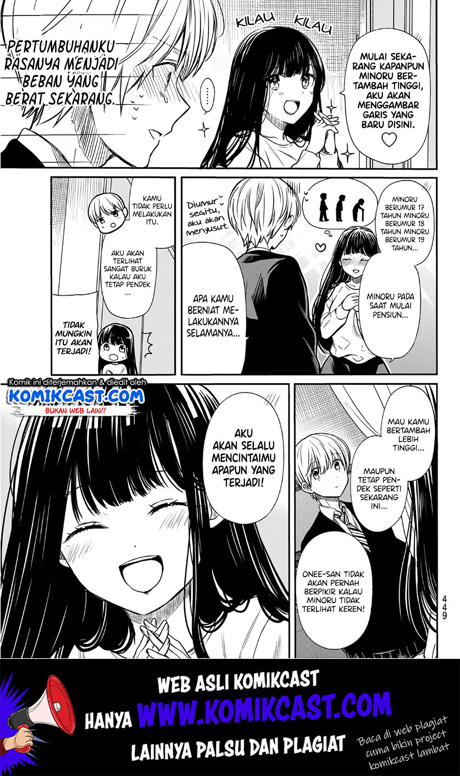 Danshi Koukousei wo Yashinaitai Onee-san no Hanashi Chapter 113