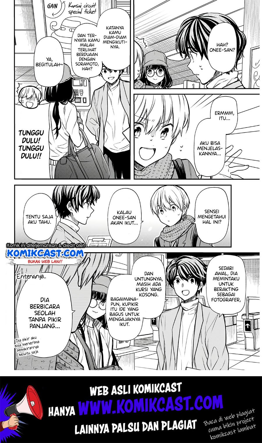 Danshi Koukousei wo Yashinaitai Onee-san no Hanashi Chapter 120