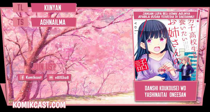 Danshi Koukousei wo Yashinaitai Onee-san no Hanashi Chapter 141