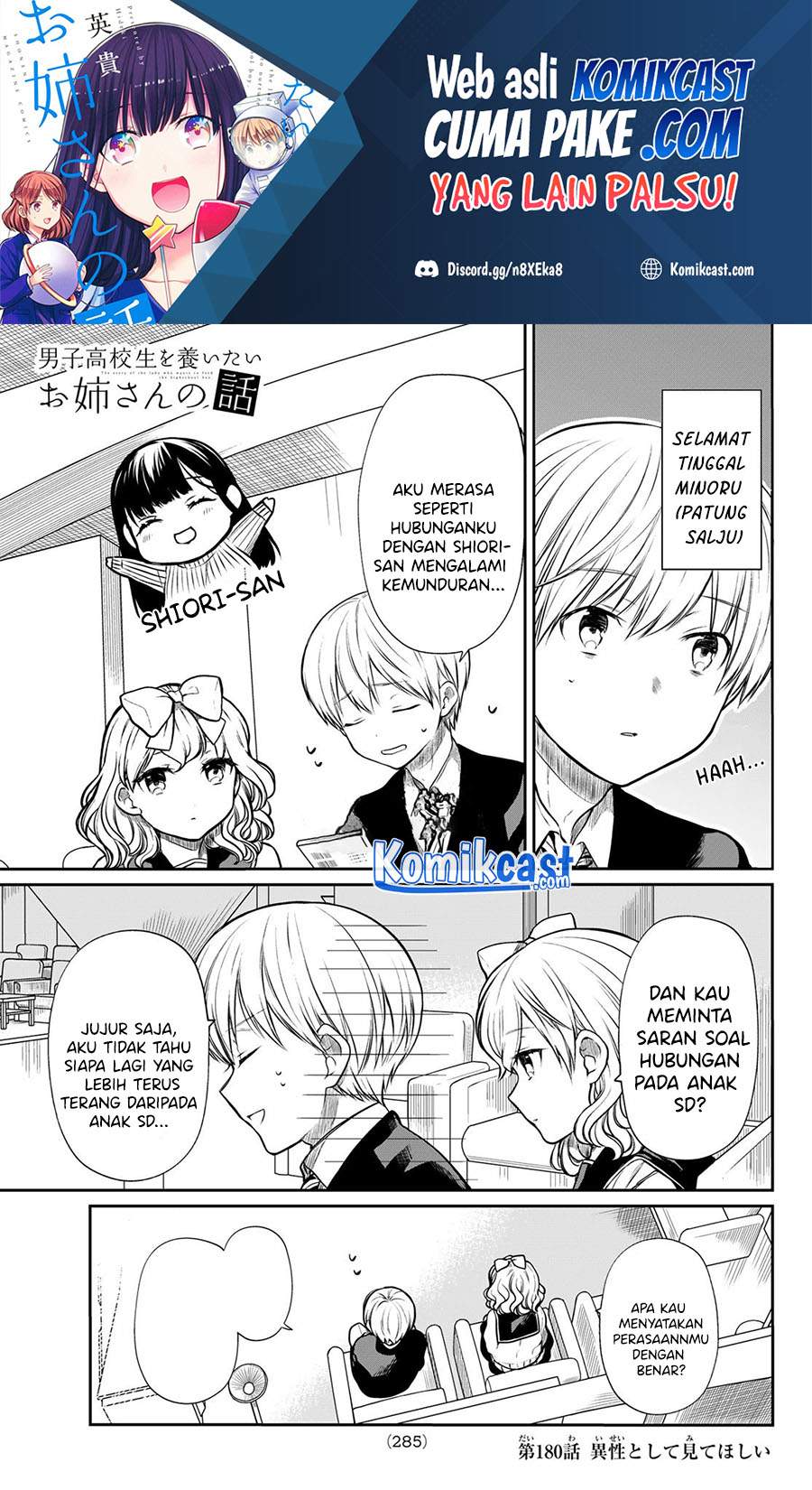 Danshi Koukousei wo Yashinaitai Onee-san no Hanashi Chapter 180