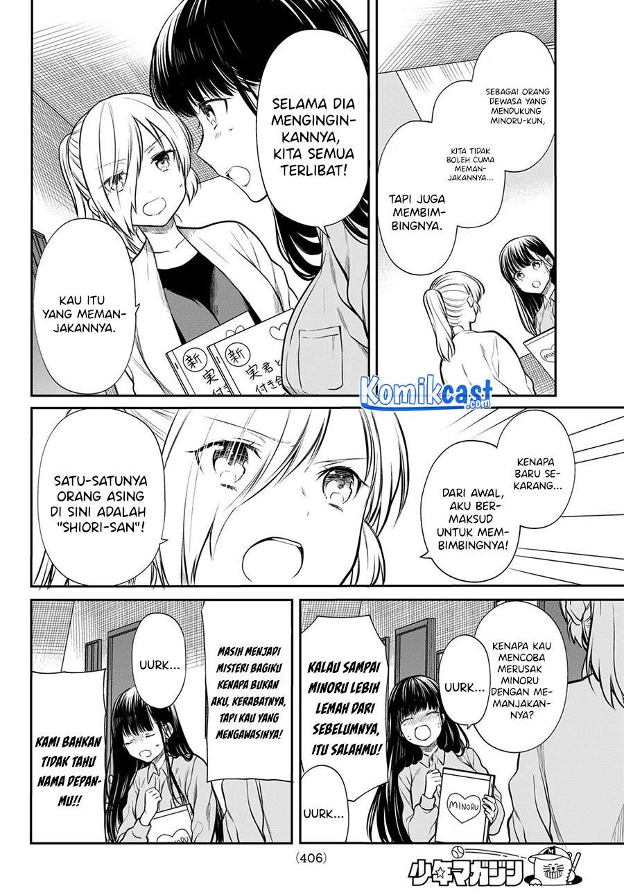 Danshi Koukousei wo Yashinaitai Onee-san no Hanashi Chapter 182