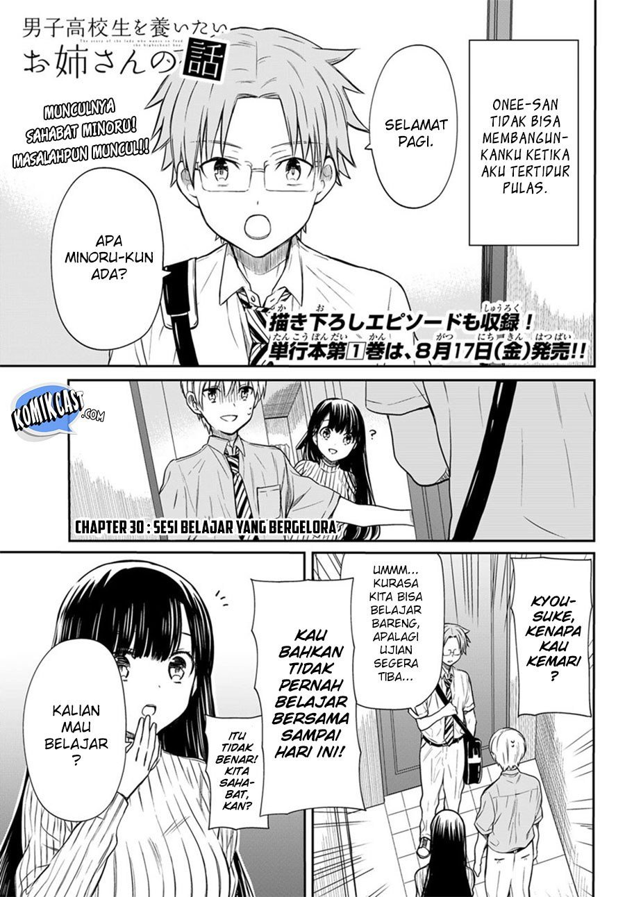 Danshi Koukousei wo Yashinaitai Onee-san no Hanashi Chapter 30