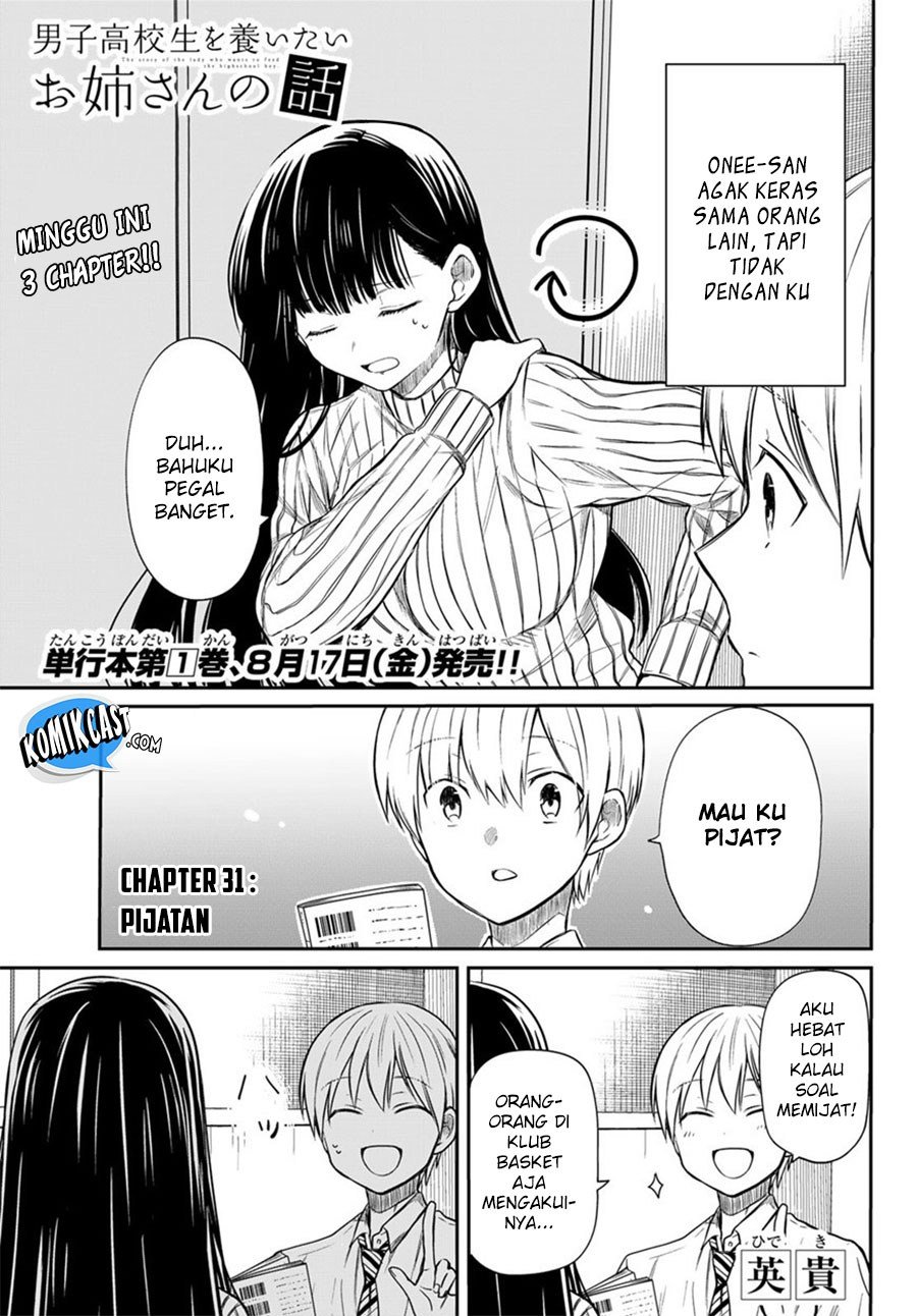 Danshi Koukousei wo Yashinaitai Onee-san no Hanashi Chapter 31