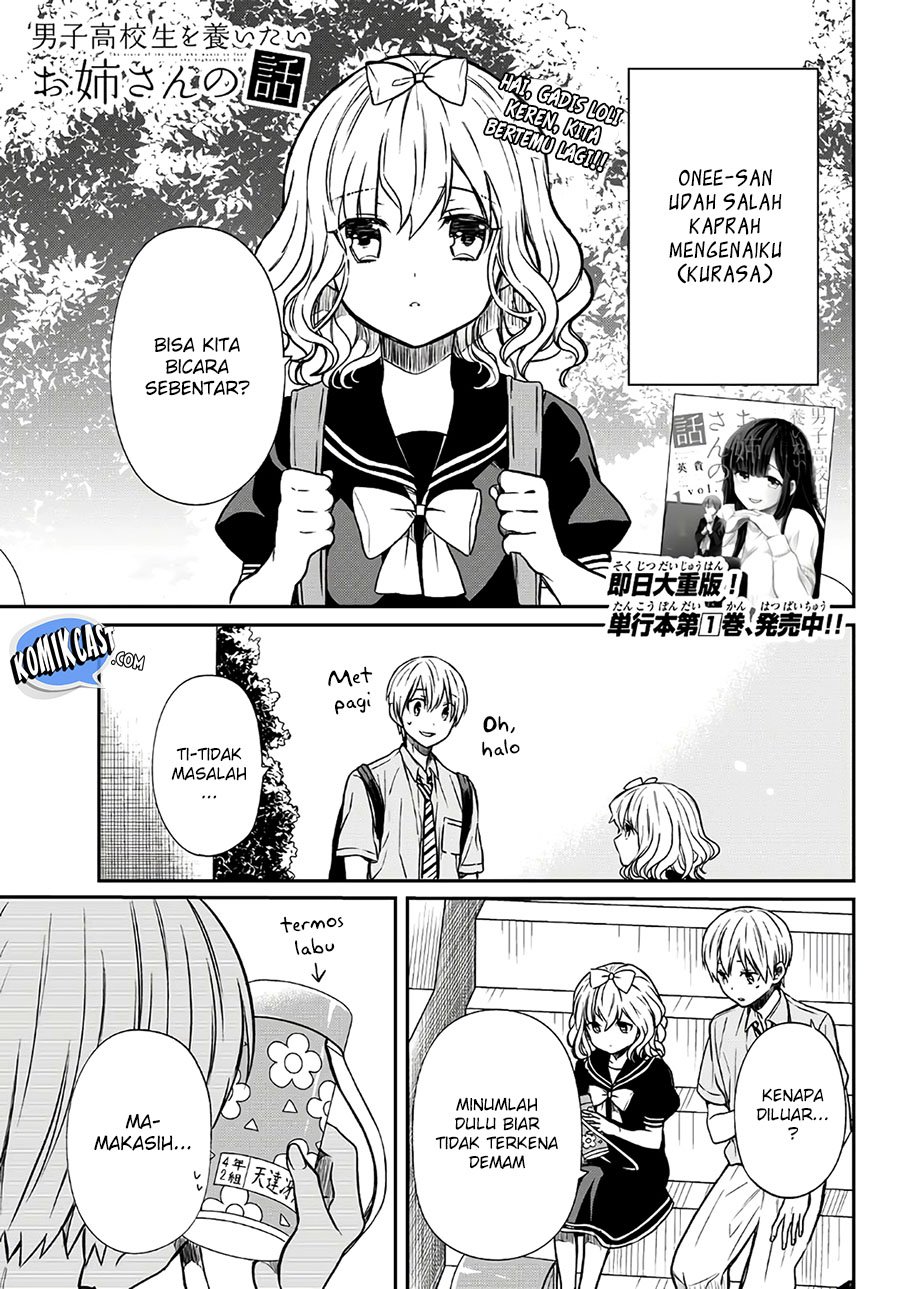 Danshi Koukousei wo Yashinaitai Onee-san no Hanashi Chapter 44